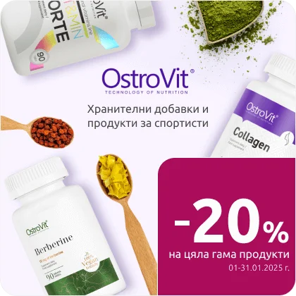 OstroVit