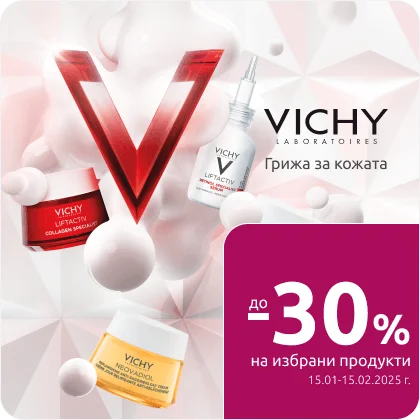 Vichy