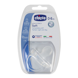 Силиконова залъгалка PhisioForma Soft U 0-6м x1 N0307
