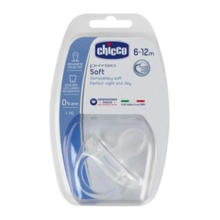 Силиконова залъгалка PhisioForma Soft U 6-16м x1 N0308