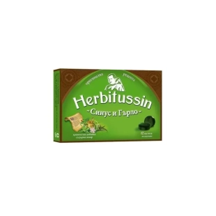 Herbitussin Синус и Гърло пастили х12
