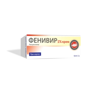 Фенивир крем за лечение на херпес 1% 2г