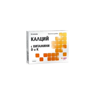 Aro Life Калций с витамин D и К таблетки за здрави кости х30