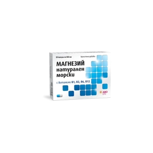 Aro Life магнезий натурален морски капсули при умора и отпадналост 583 мг х30