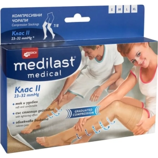 Medilast Medica компресивен чорап при разширени вени клас II 7/8 S