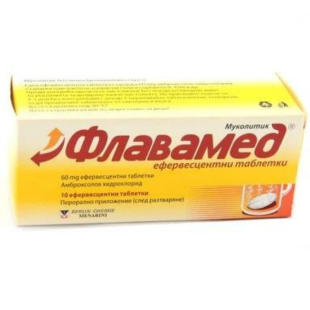 Флавамед за лечение на влажна кашлица х 10 ефервесцентни таблетки