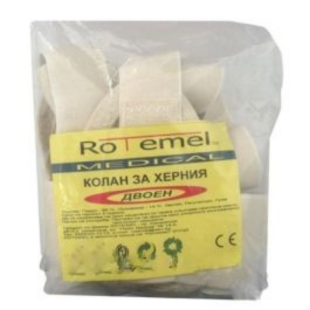 Rotemel Medical Колан за херния Двоен 1 бр