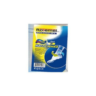 Rotemel Classic Наглезенка N1 1 бр