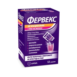 Фервекс за възрастни сашета при простуда и грип с вкус на малина х 12
