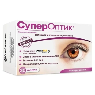 Супер Оптик капсули за добро зрение х30