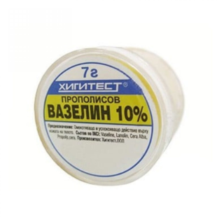 Прополисов вазелин при рани, изгаряния и кожни раздразнения 10% 7гр Хигитест