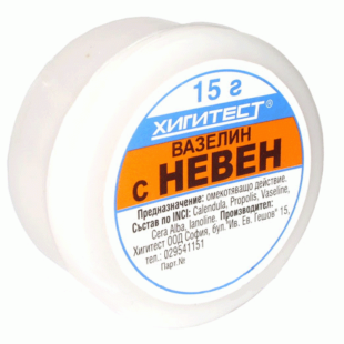 Прополисов вазелин с невен 15 гр Хигитест