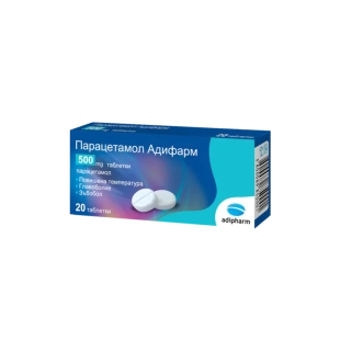 Парацетамол 500 мг х20 таблетки Аdipharm