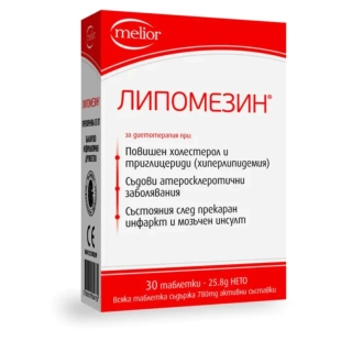 Липомезин таблетки  при повишен холестерол и триглицериди х30 Doych