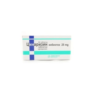 Цинаризин таблетки при вестибуларни нарушения 25мг х50 Inbiotech