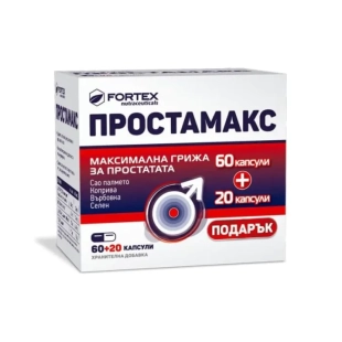 Простамакс капсули  максимална грижа за простатата х60+20 капсули
