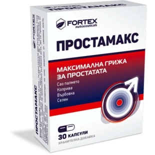 Простамакс капсули  максимална грижа за простатата х30