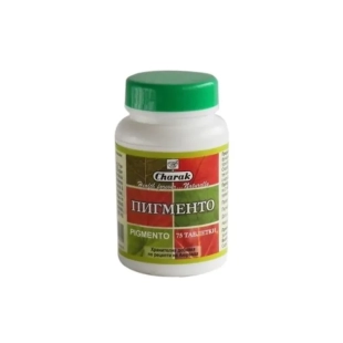 Пигменто таблетки х 75