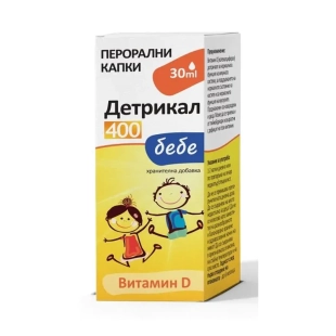 Детрикал 400 бебе витамин D3 капки 30мл