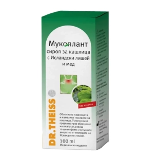 Dr. Theiss Мукоплант сироп за кашлица с исландски лишей и мед 100мл