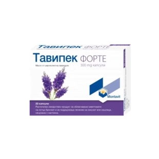 Тавипек форте капсули при кашлица  300мг х20