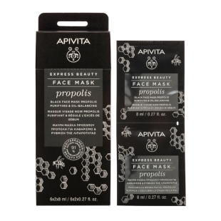 Apivita express beauty почистваща маска за лице с прополис 8мл х 12 броя