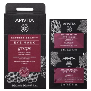 Apivita express beauty заличаваща бръчките маска за околоочен контур с грозде 2ml х12 броя