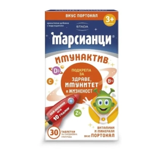 Марсианци Имунактив таблетки портокал за подсилване на имунитета  х30 Walmark