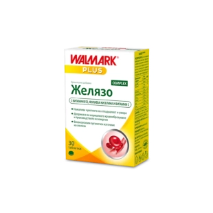 Желязо комплекс таблетки за енергия х30 Walmark