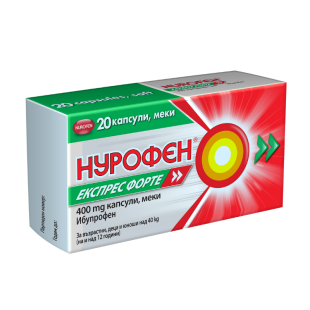 Нурофен Експрес Форте капсули при болка и температура 400мг х20