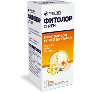 Фитолор спрей  при болки в гърлото 30мл