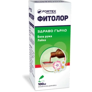 Фитолор сироп  за здраво гърло 100мл