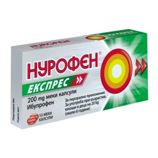 Нурофен Експрес капсули при болка и температура 200мг х10