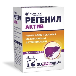 Регенил актив течни сашета х 20  фортекс