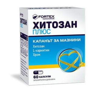 Хитозан плюс капсули за нормализиране на теглото х60