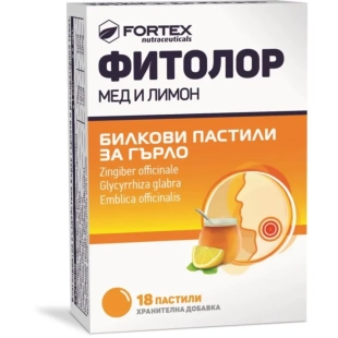 Фитолор пастили мед и лимон  за здраво гърло х18