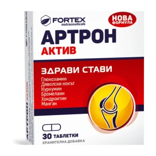 Артрон Актив таблетки за подобряване работата на опорно-двигателния апарат х30 Fortex