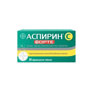 Аспирин С Форте  еферв. таблетки при настинка, грип, температура и мускулна болка 800мг/480мг х10