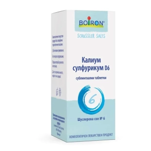 Шуслерова сол boiron 6 калиум сулфурикум d6 таблетки х80