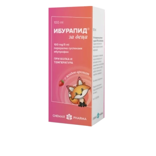 Ибурапид за деца суспензия при висока температура и болка 100мг/5мл 100мл