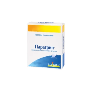 Парагрип таблетки при грипни състояния х60 Boiron