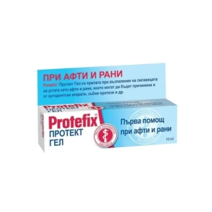 Protefix Протект гел при афти и рани в устната кухина 10мл