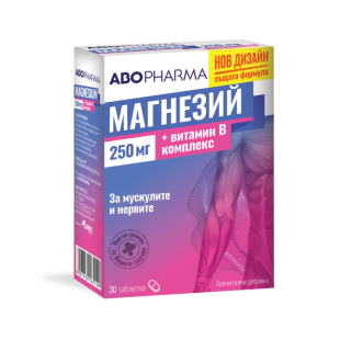Магнезий 250мг + витамин В - комплекс таблетки  за мускули и нерви х30 Abopharma