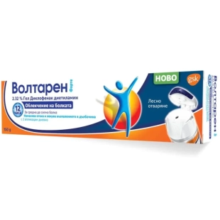Волтарен Форте гел 2,32%  за лечение на болка, възпаление и оток при ставите и мускулите 150гр