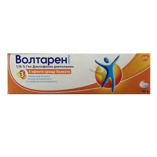 Волтарен емулгел 1,16%  за лечение на болка, възпаление и оток при ставите и мускулите 50г