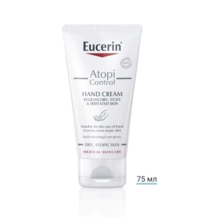 Eucerin atopicontrol kрем за ръце 75мл
