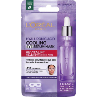 Loreal dermo revitalift filler хартиена маска 15мл