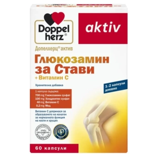 Doppelherz За стави + витамин  С капсули х60