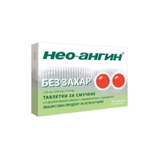 Нео-Ангин  таблетки/без захар/ при възпалено гърло х24