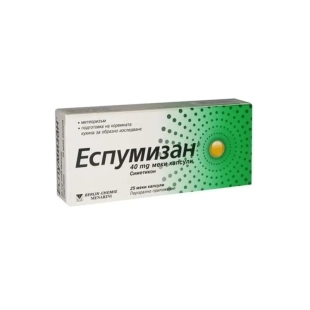 Еспумизан капсули при газове  40мг х25 Berlin-Chemie